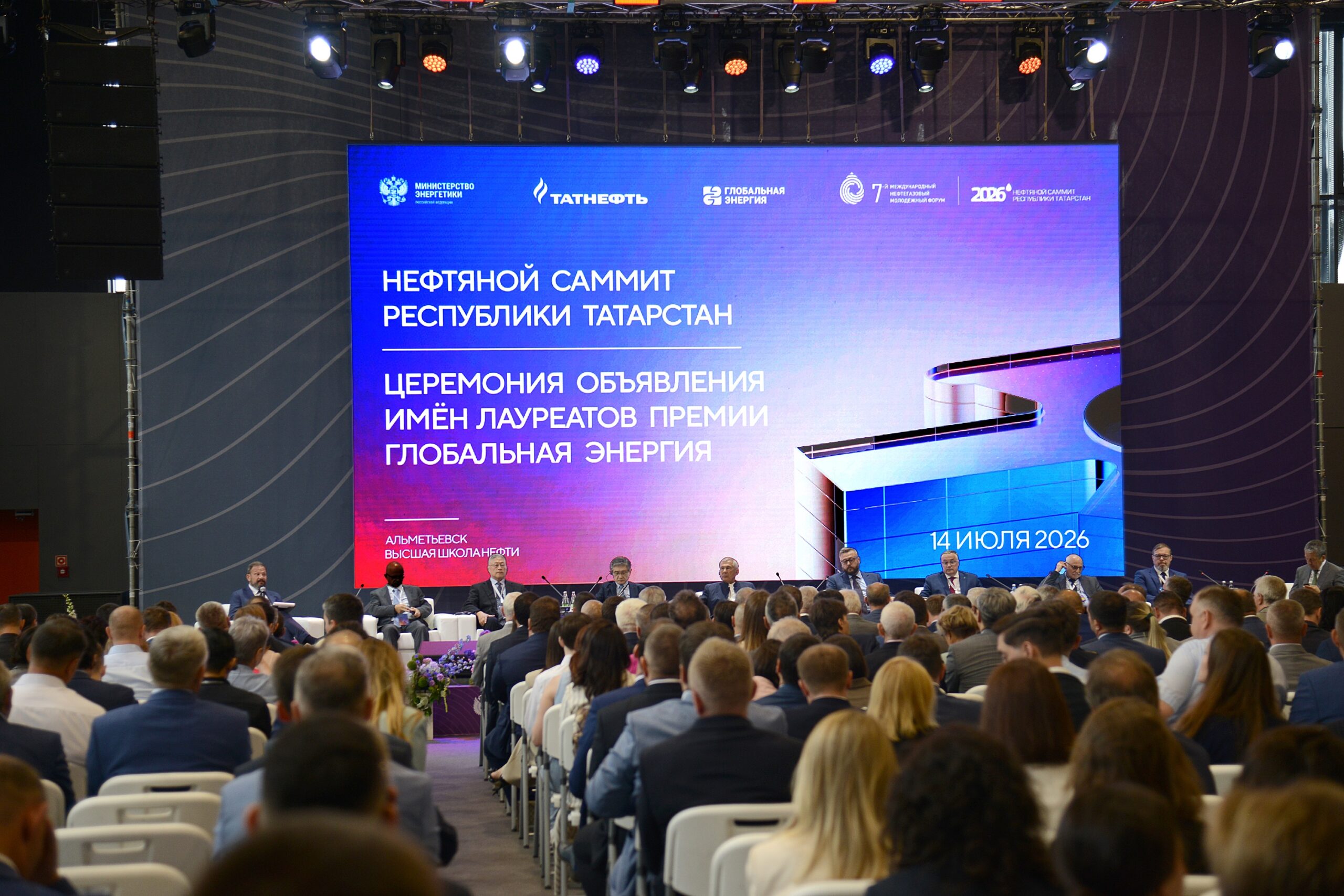 Щедрая пора: международный комитет премии «Глобальная энергия» назвал лауреатов конкурса нынешнего года