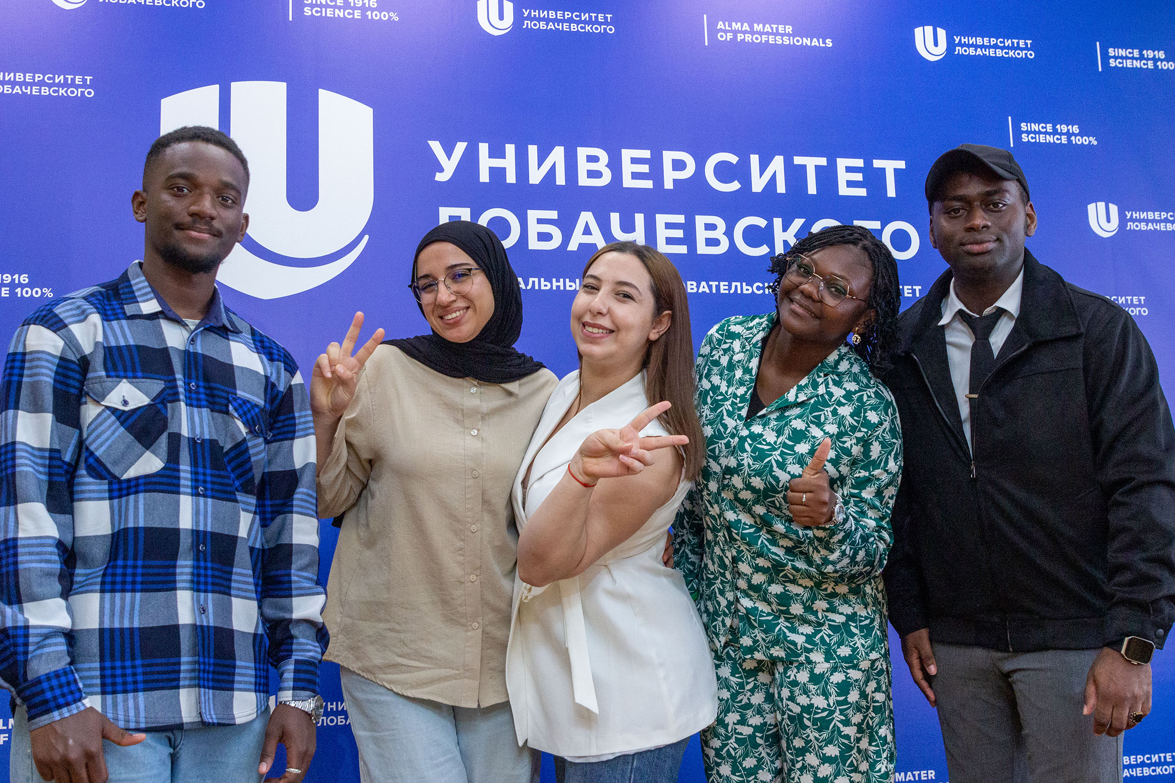 Международный летний университет стартовал в Университете Лобачевского: около 100 иностранных студентов из 14 стран