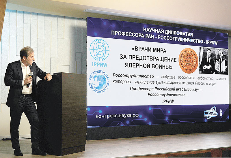 Наука и этика – вместе или врозь?