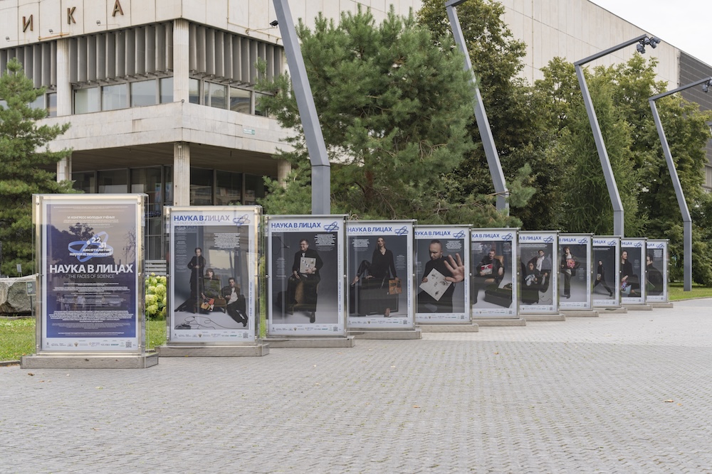 Выставка «Наука в лицах» создает интеллектуальную среду в парках Москвы