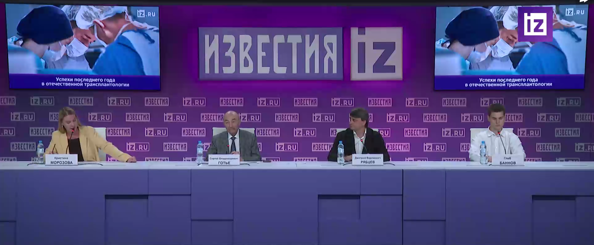 Маленькие пациенты с большим будущим: прорывы в отечественной детской трансплантологии
