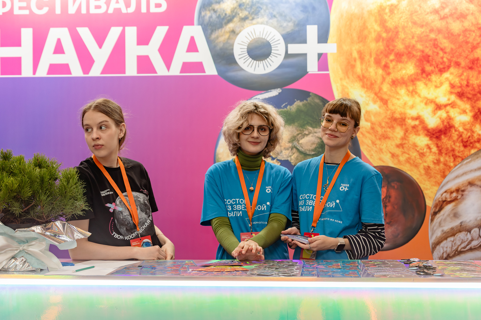 19,5 миллиона человек приняли участие в XXI Фестивале НАУКА 0+ в Москве