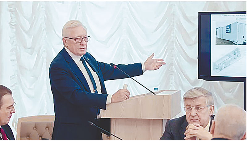 Свет для земли