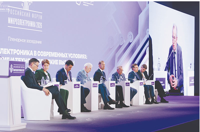Спецвыпуск «РАН: крупным планом». Российский форум «Микроэлектроника 2026». Кремниевый тыл.