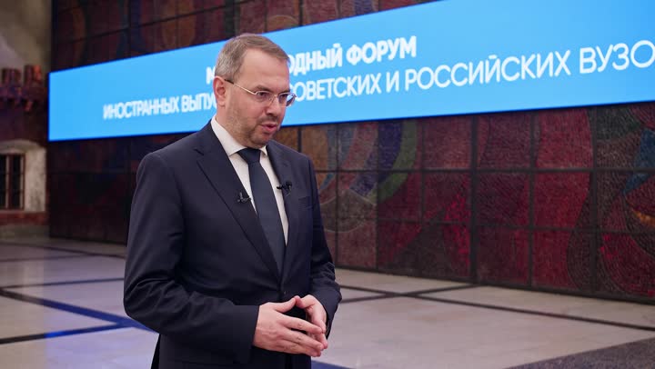 Популяризация русского языка и культуры через поколения: в Москве прошёл международный форум иностранных выпускников советских и российских вузов
